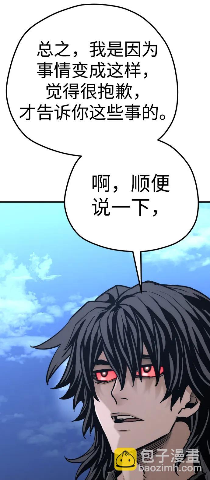 第81话59