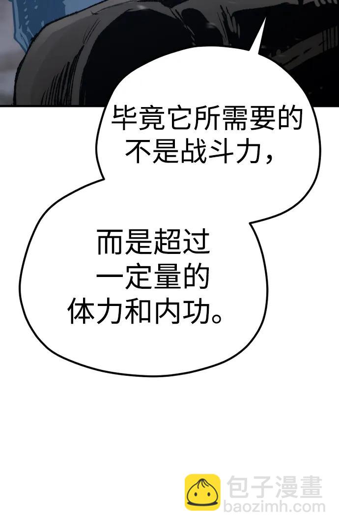 第81话6
