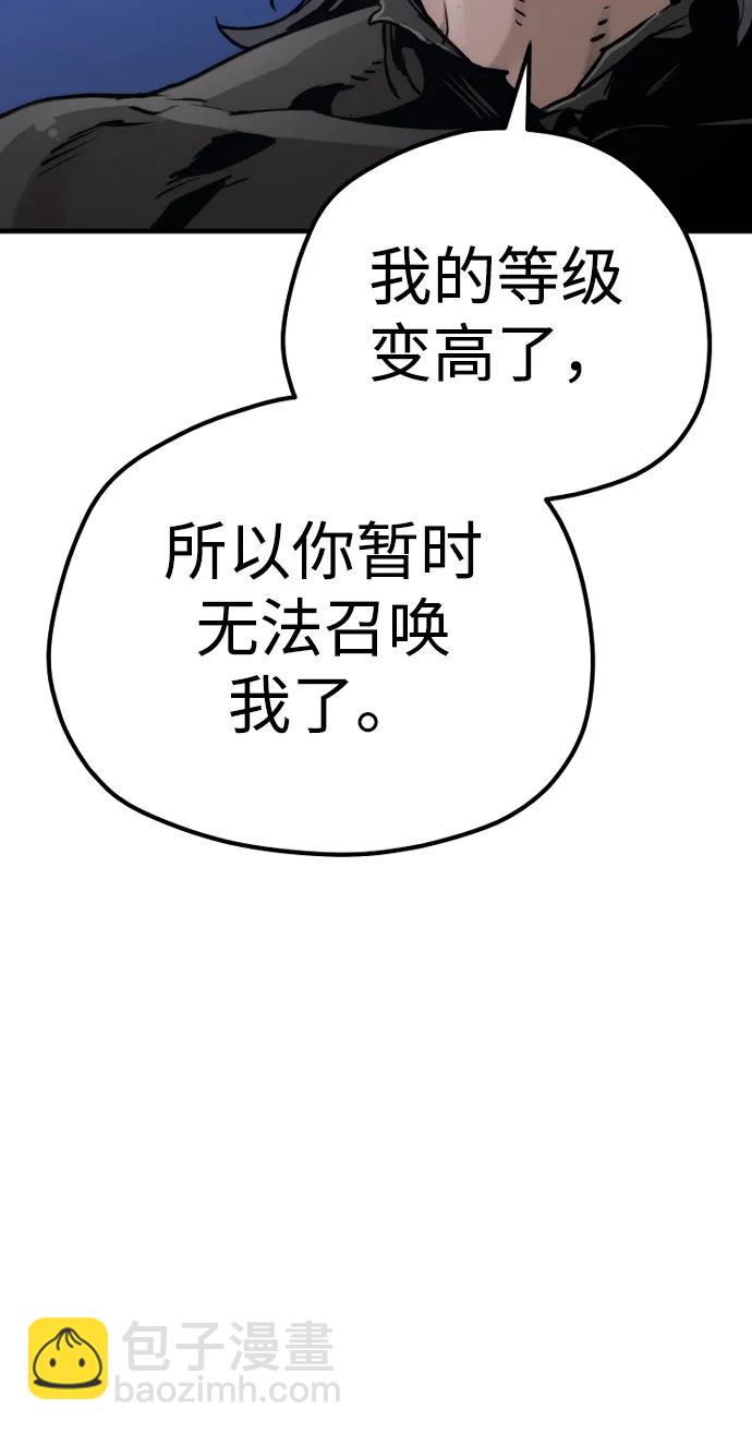 第81话60