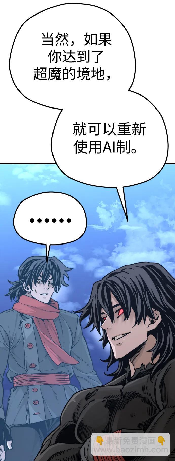 第81话61