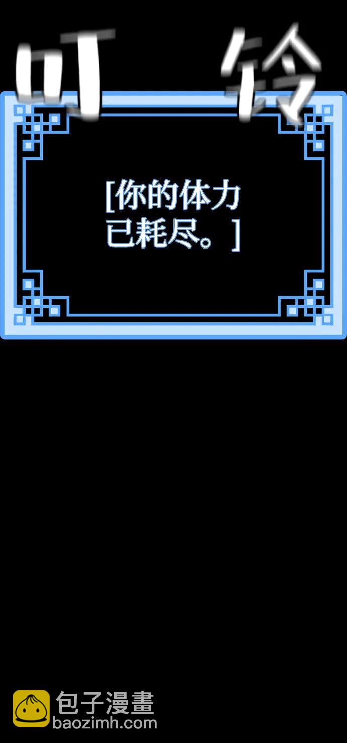 第81话66