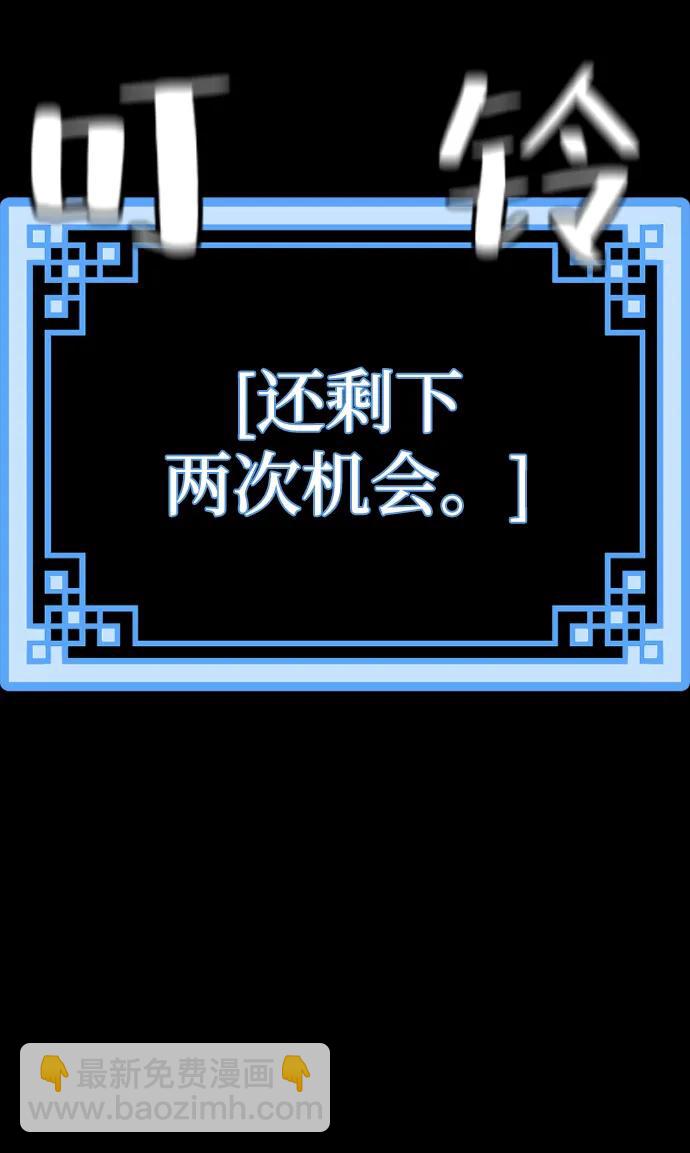 第81话67