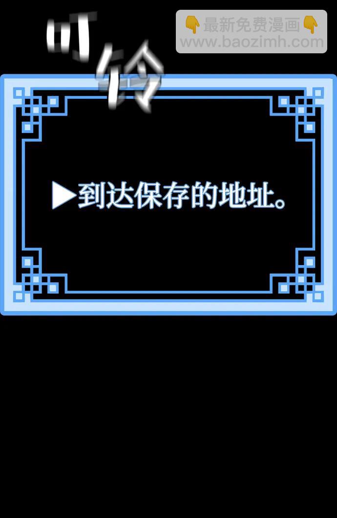第81话68