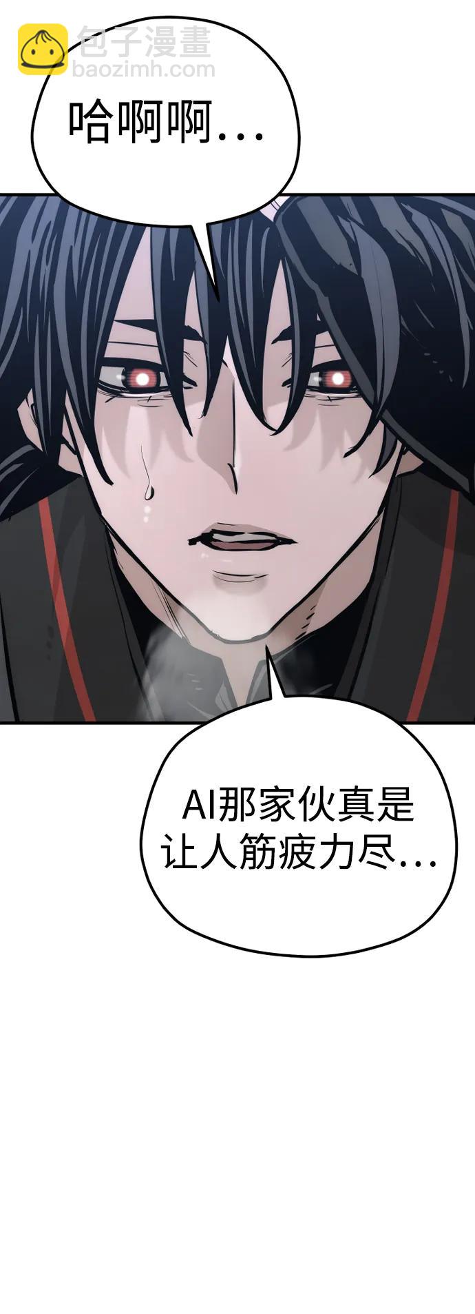 第81话71