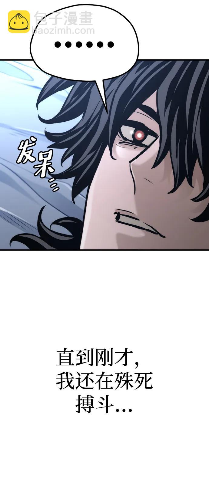 第81话73