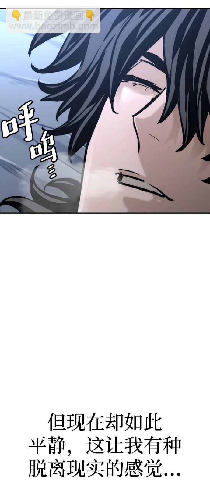 第81话74