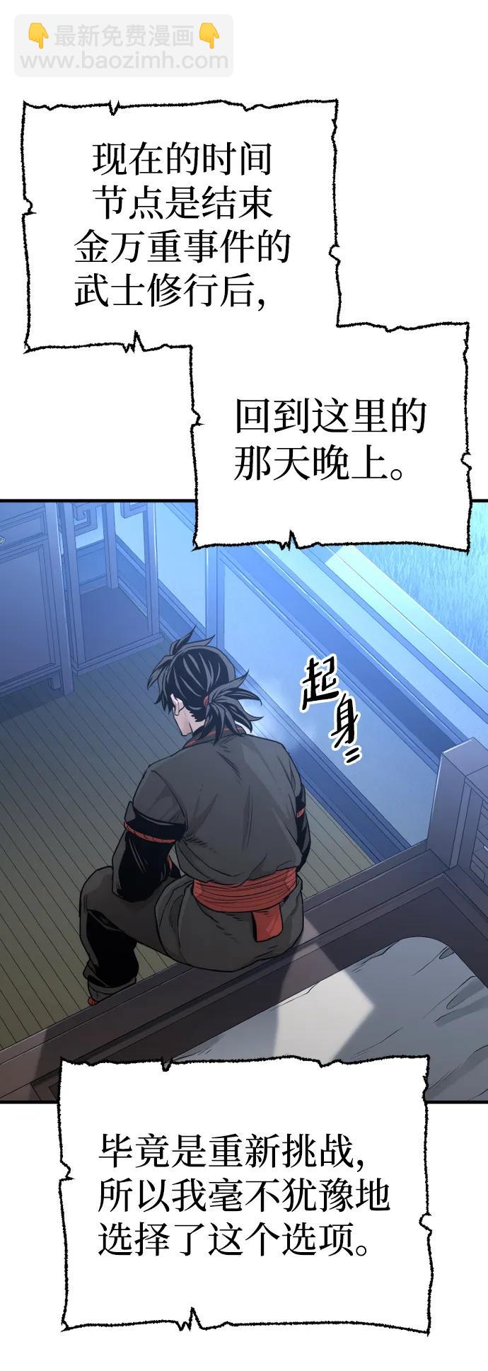 第81话76
