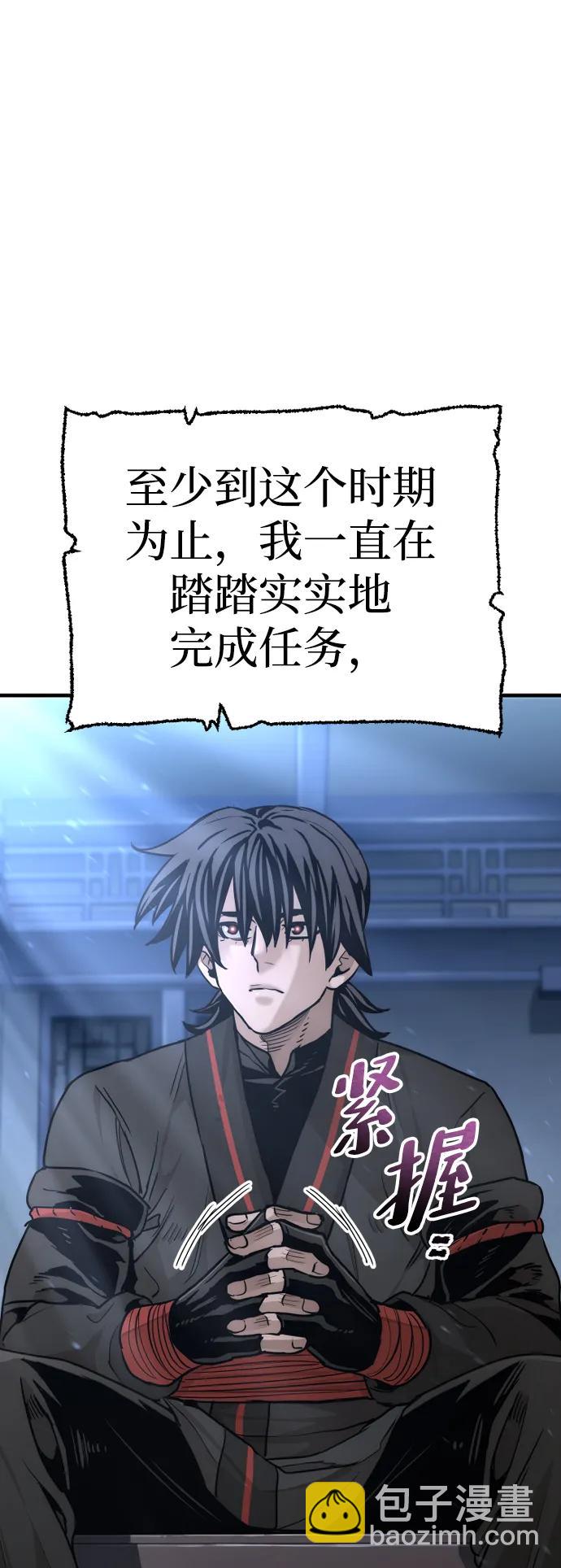 第81话77