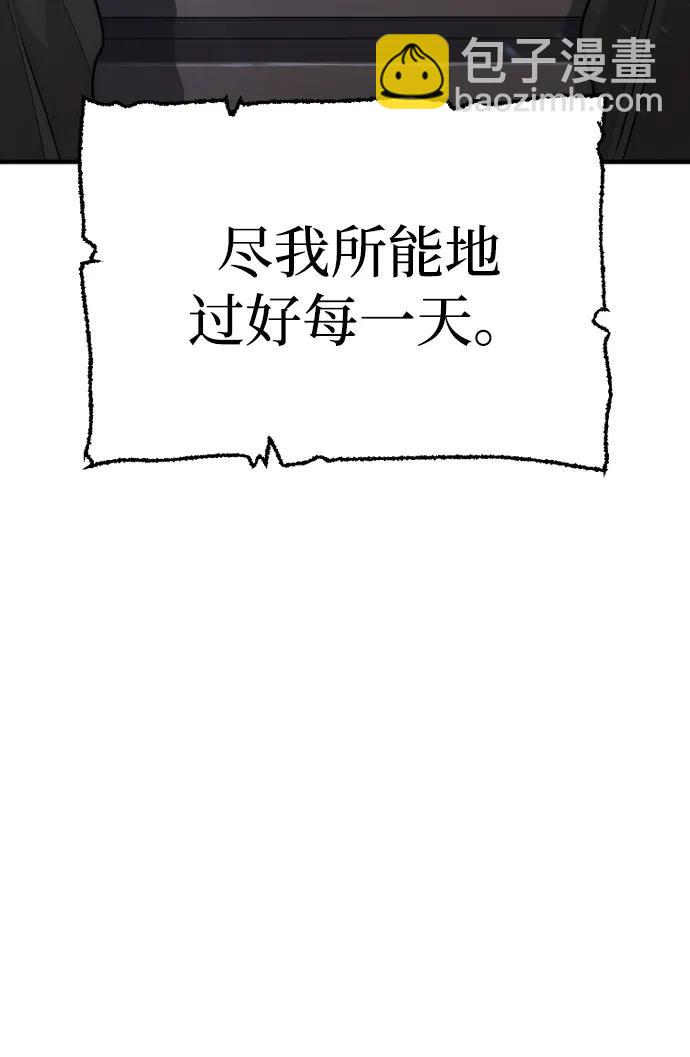 第81话78