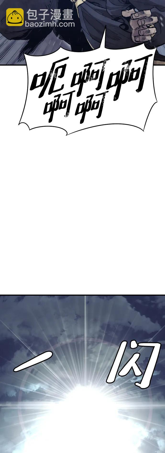 第81话8