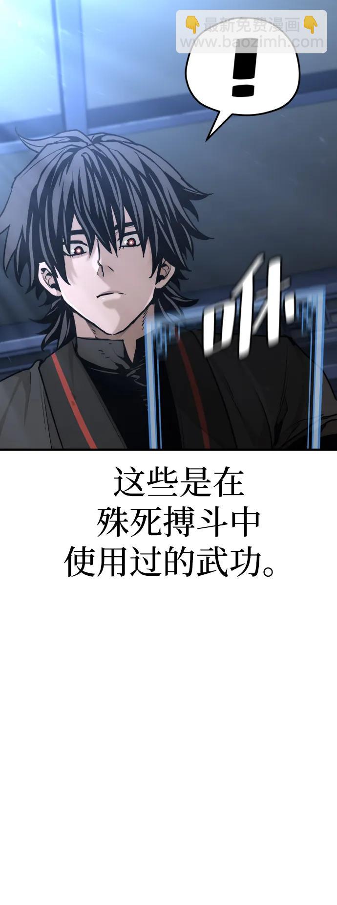 第81话80