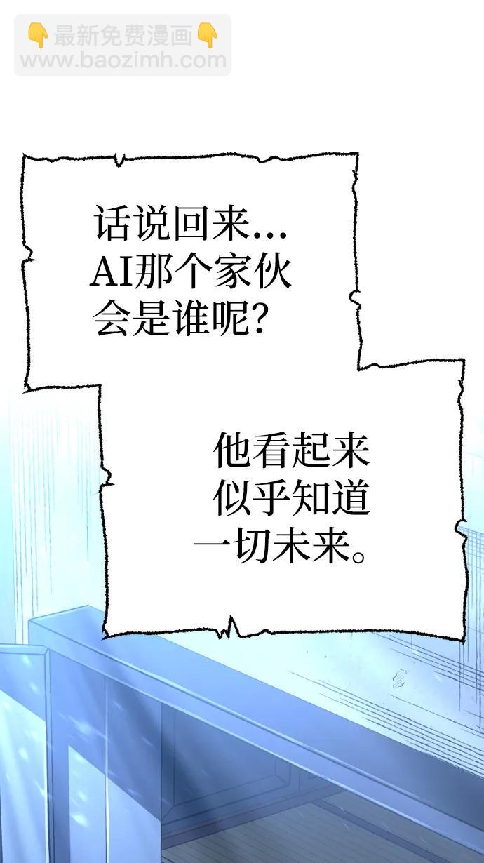 第81话83