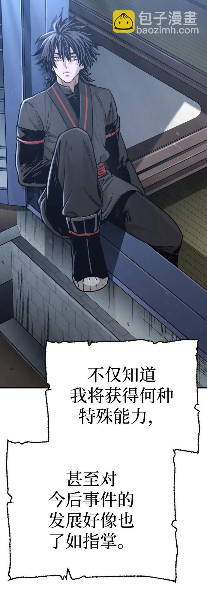 第81话84