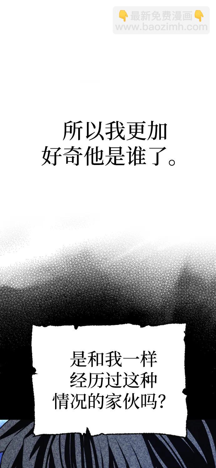 第81话85