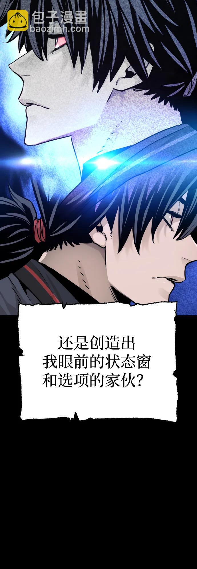 第81话86