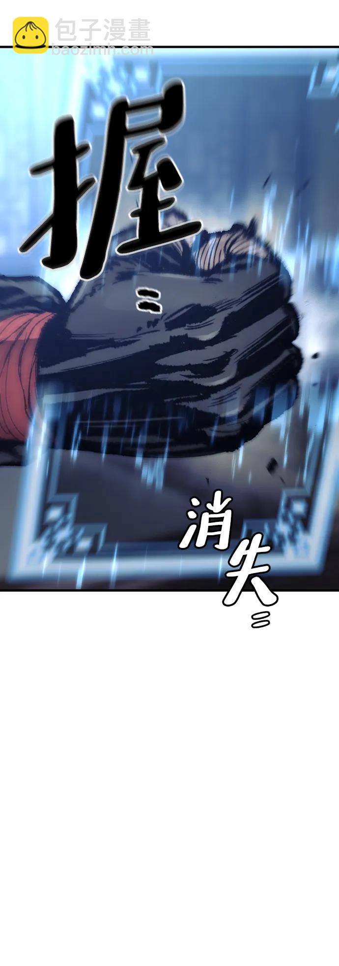 第81话89