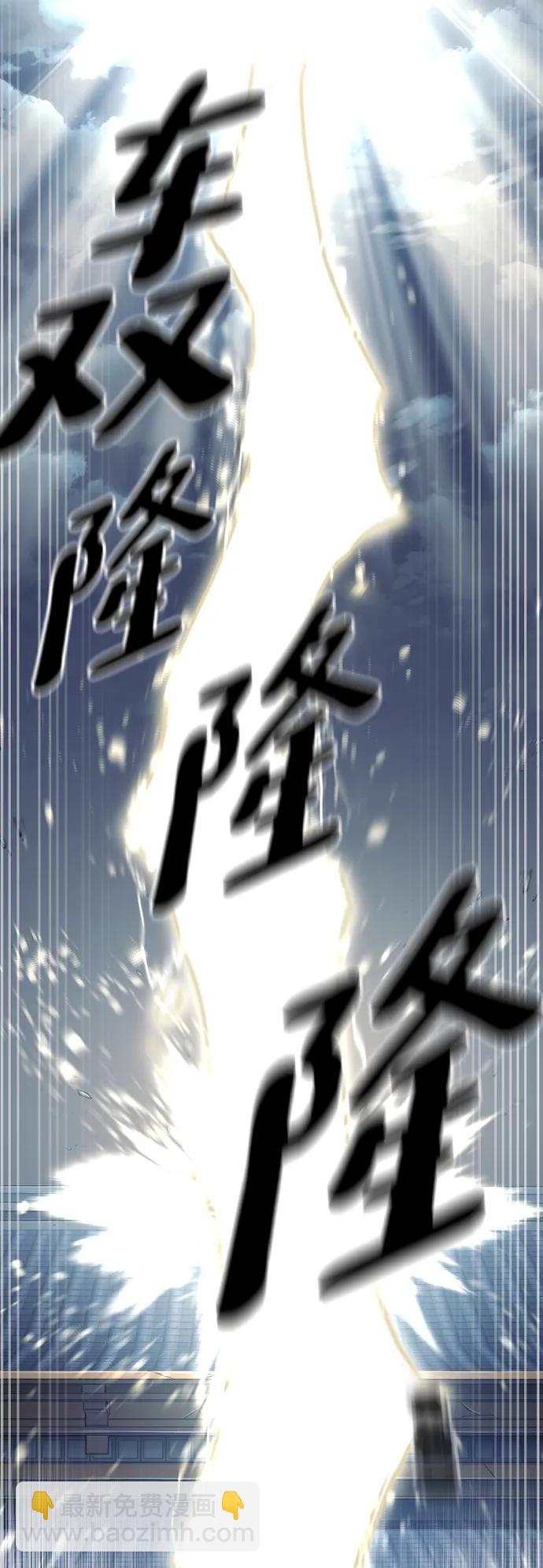 第81话9
