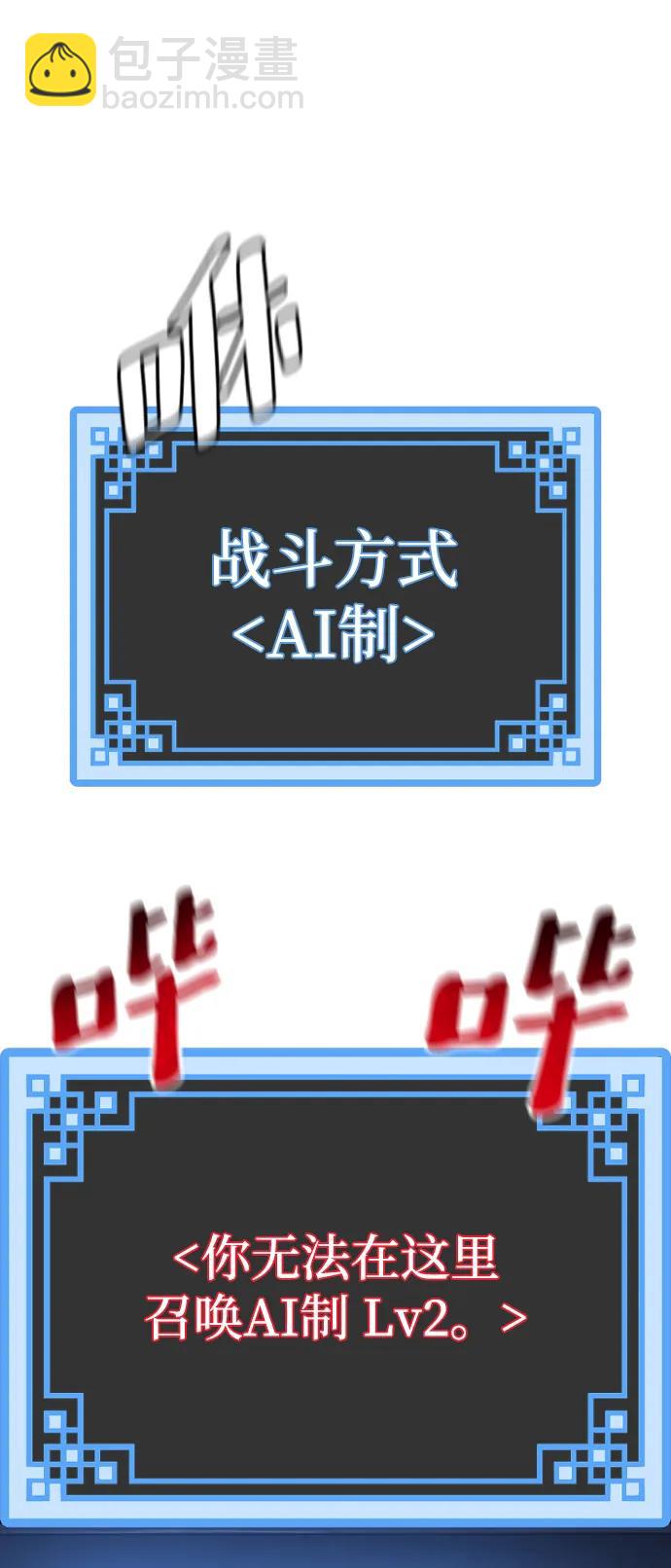 第81话90