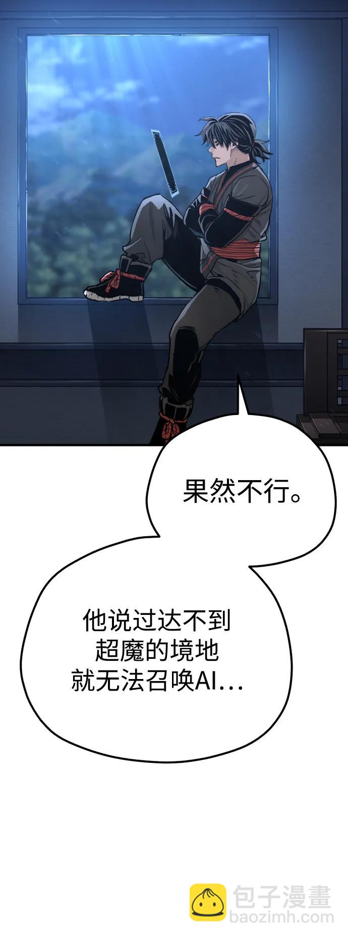 第81话91