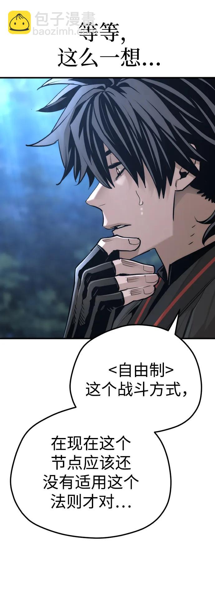 第81话92