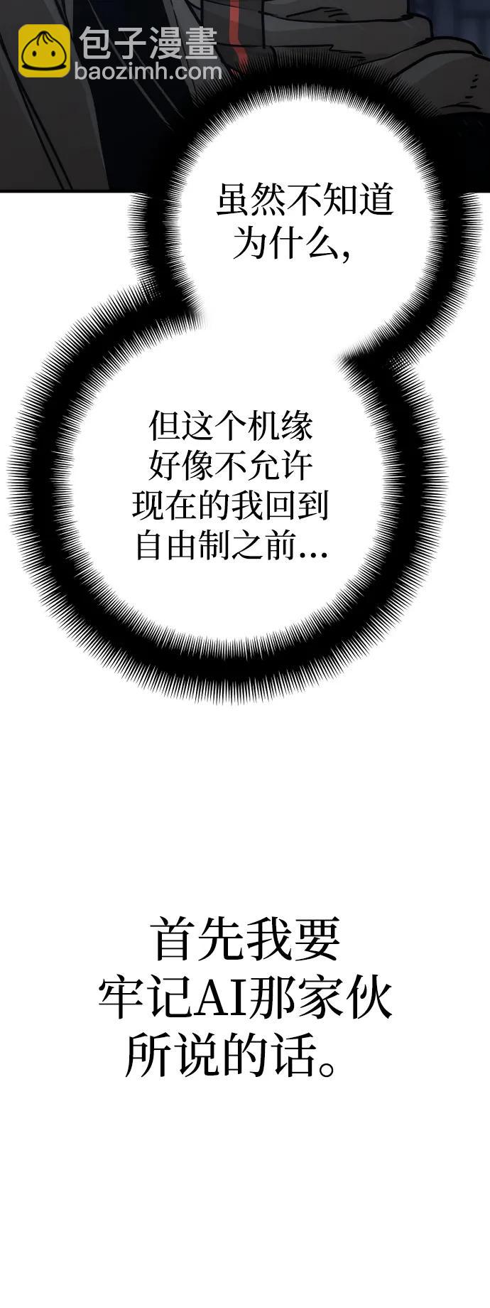 第81话94