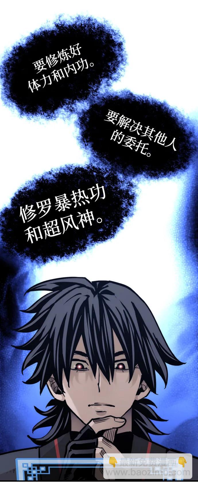 第81话95