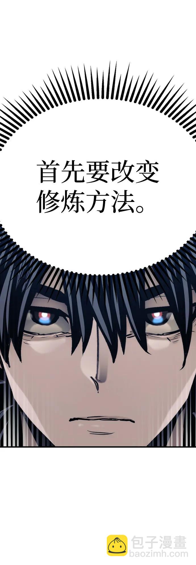 第81话97