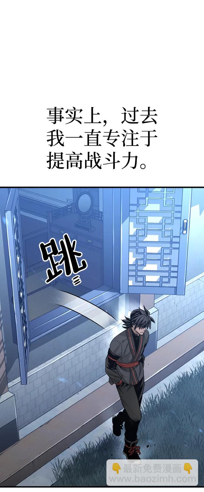 第81话98
