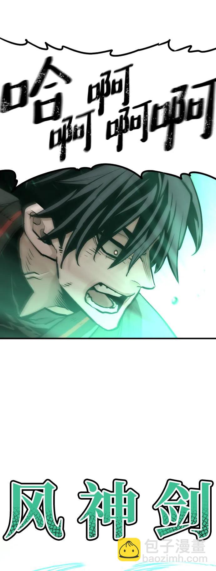 第83话10