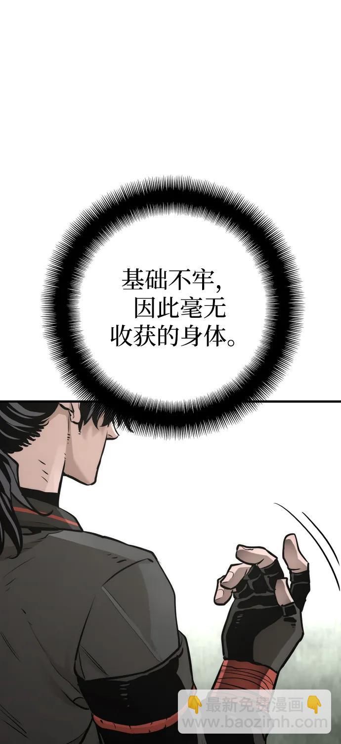 第83话102