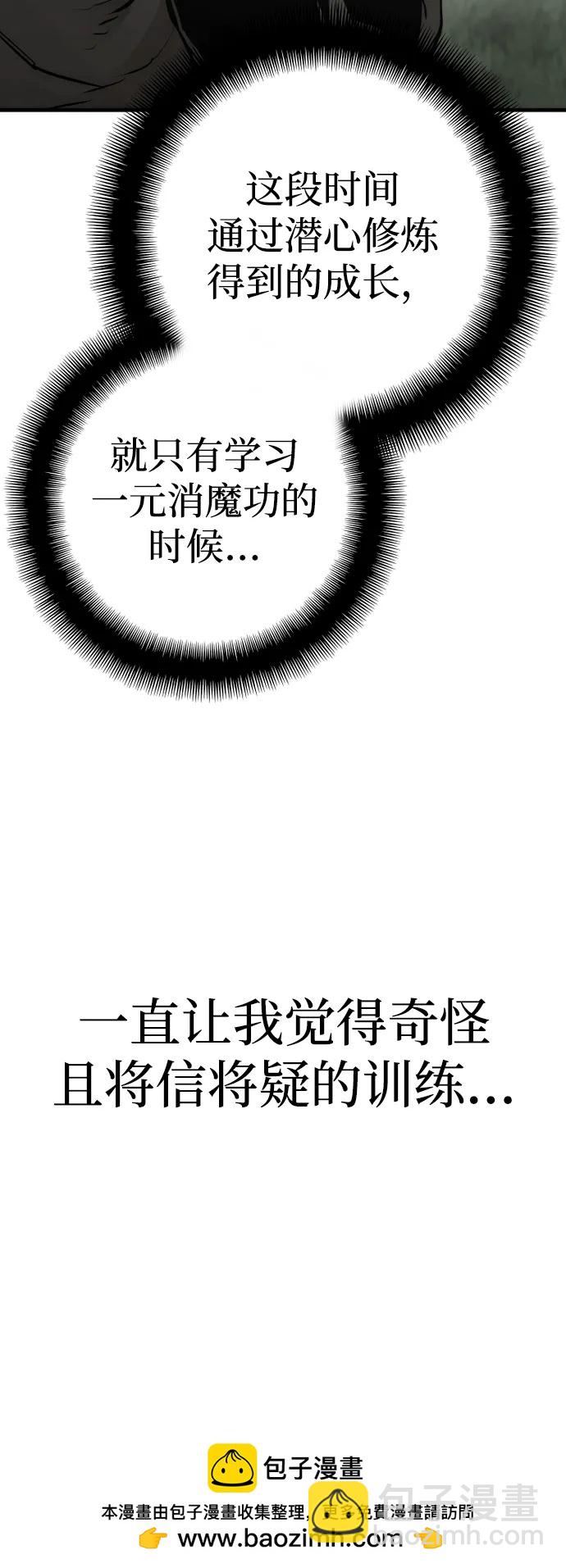 第83话107