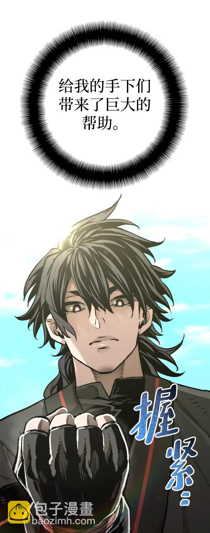 第83话108
