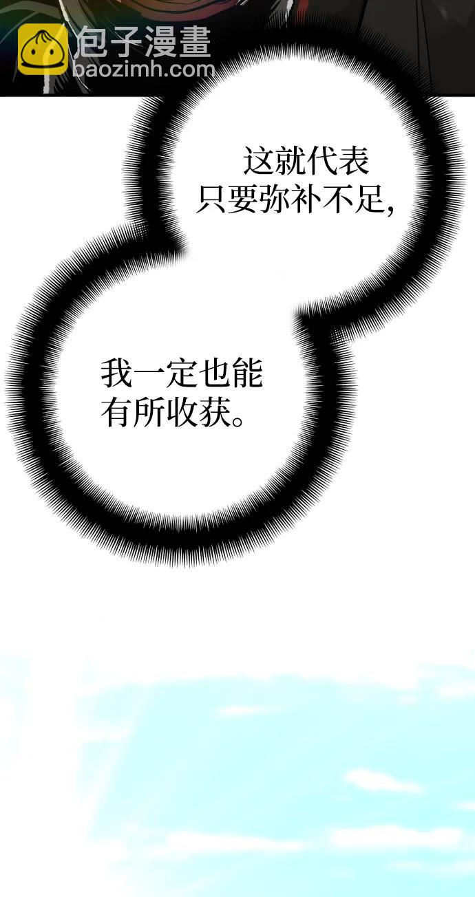第83话109
