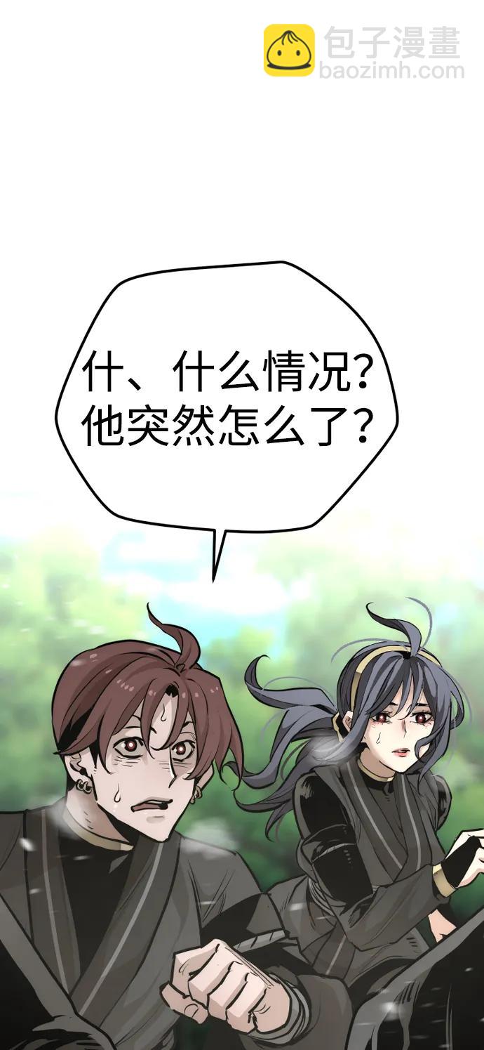 第83话113