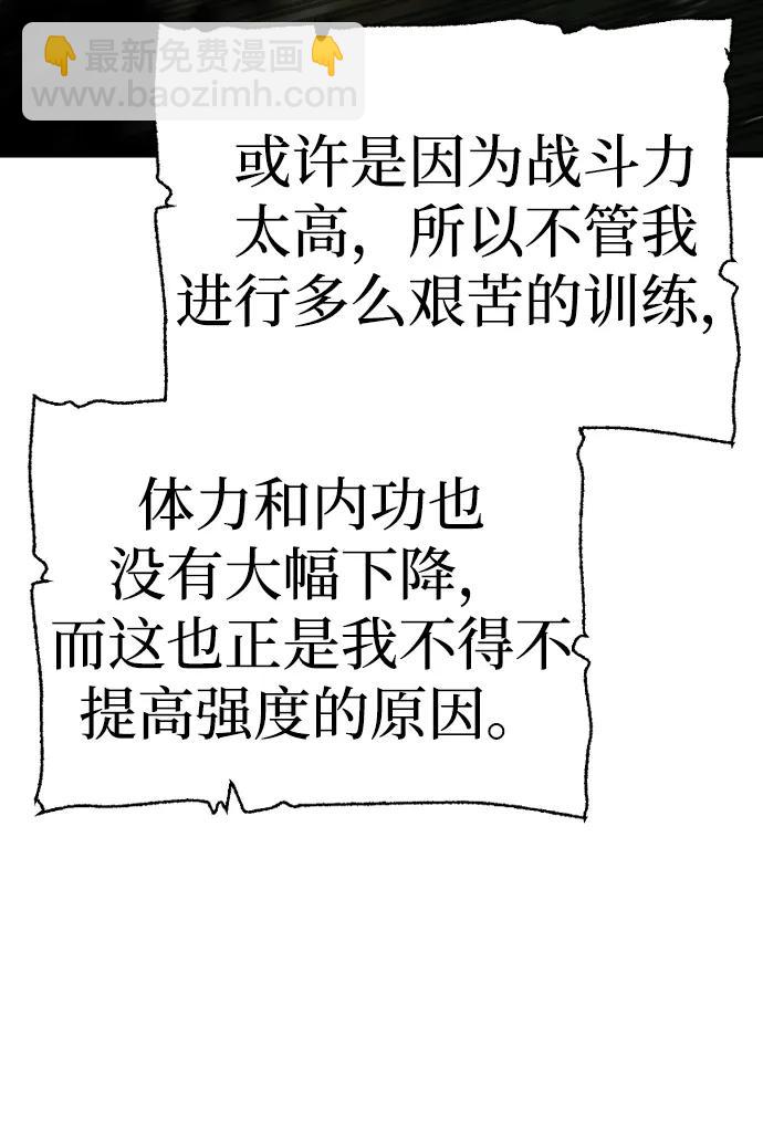 第83话116