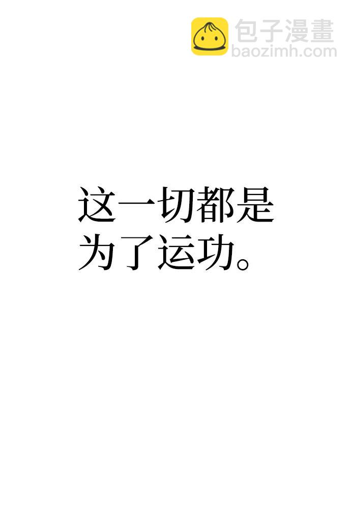第83话118
