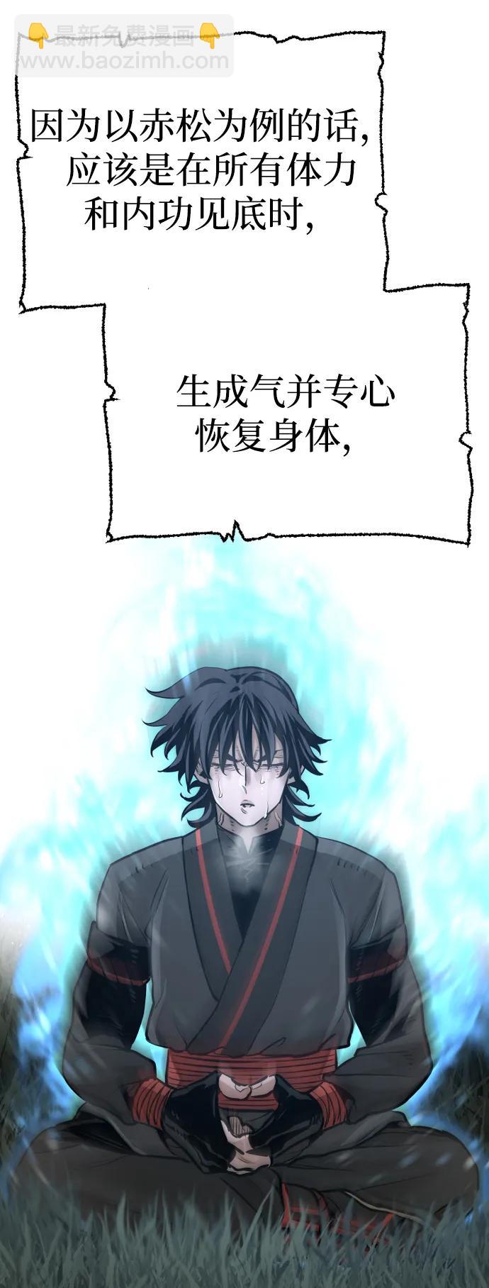 第83话119