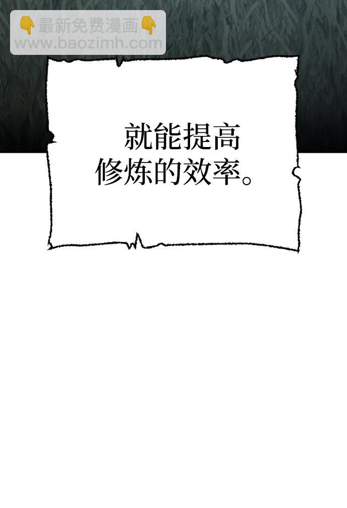 第83话120