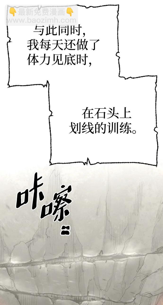 第83话121