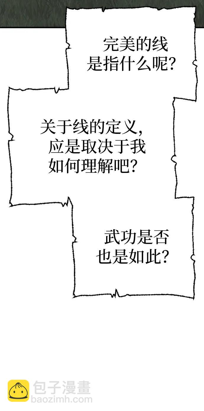 第83话124