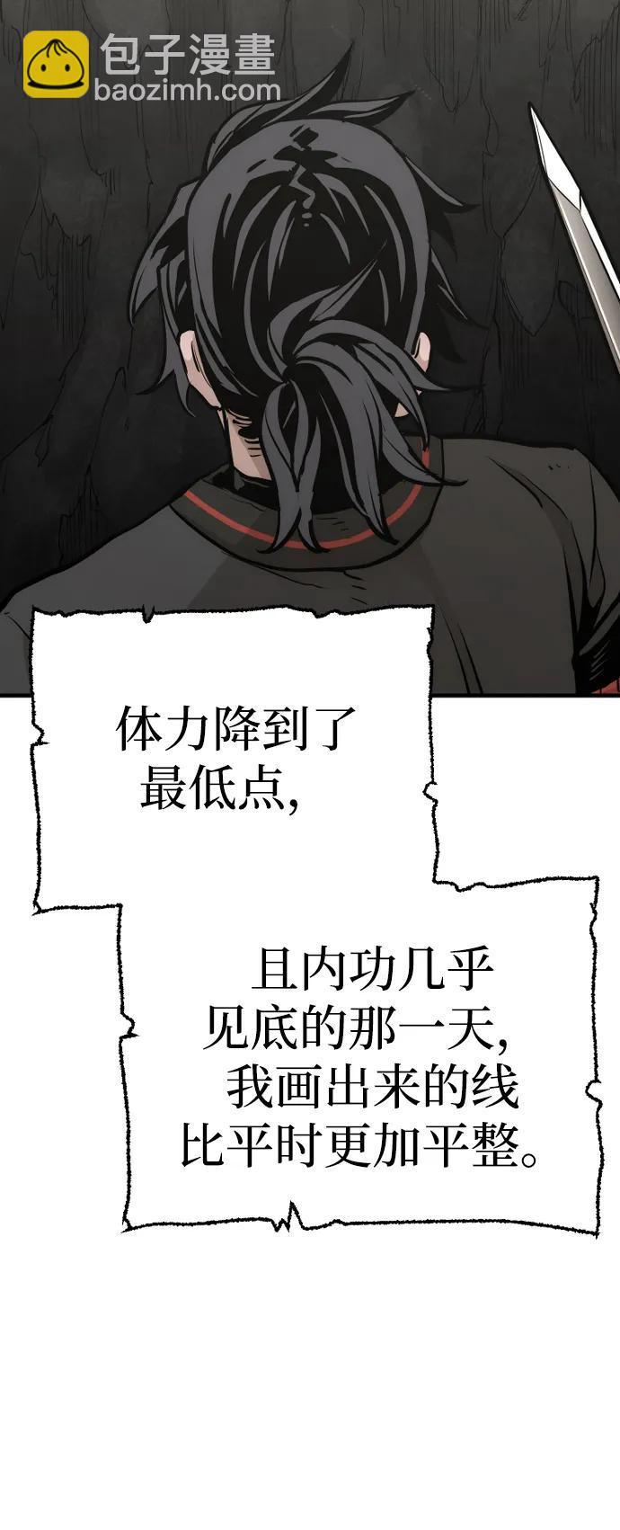 第83话126