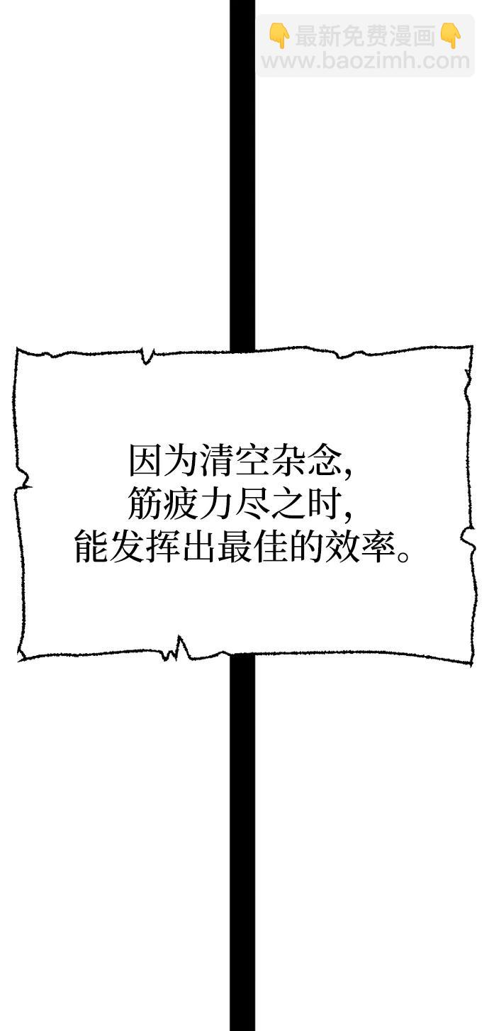 第83话129