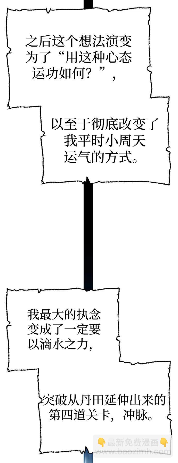第83话130