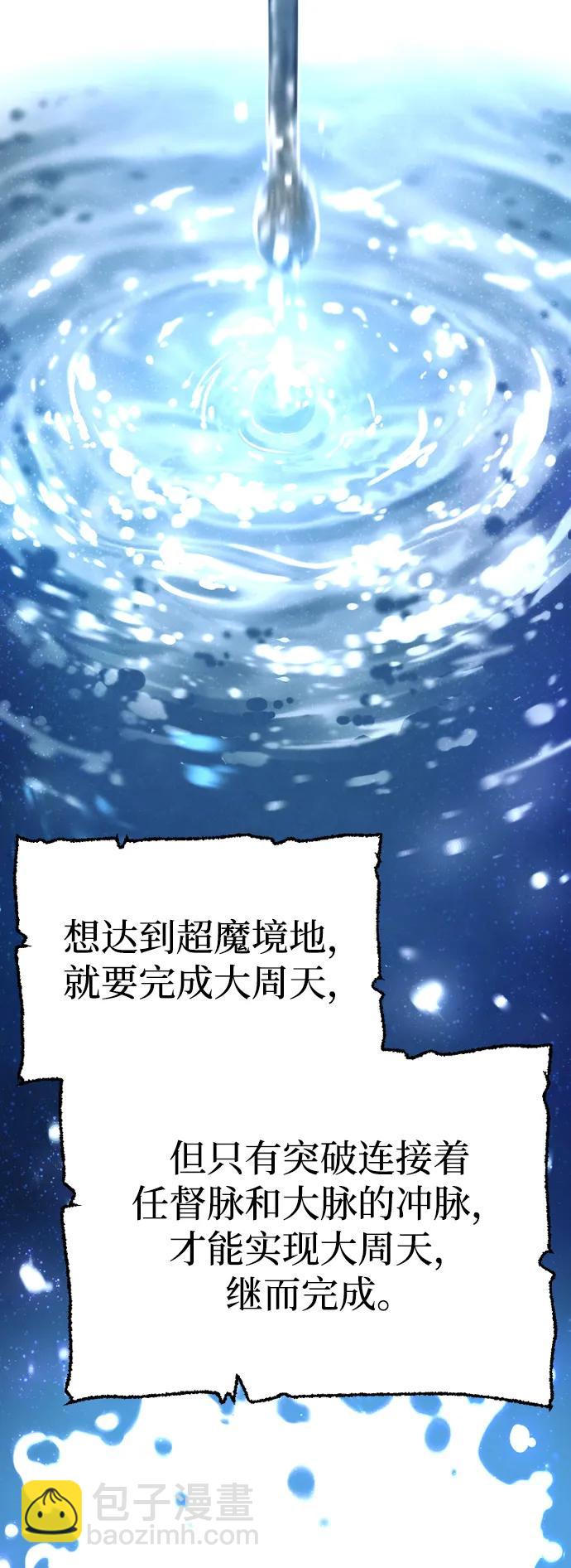 第83话131