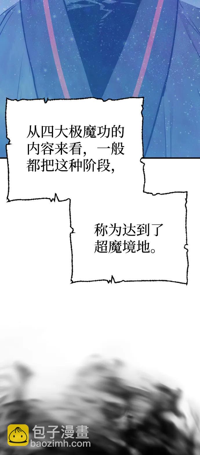 第83话134