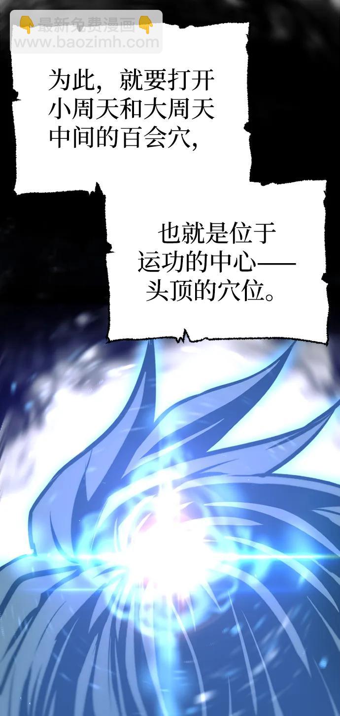 第83话135