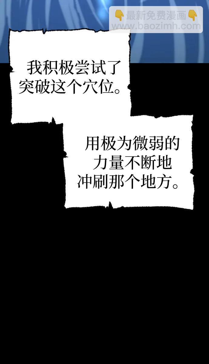 第83话136