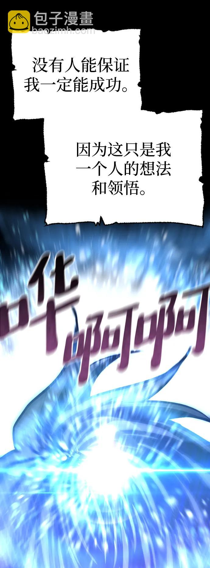 第83话137