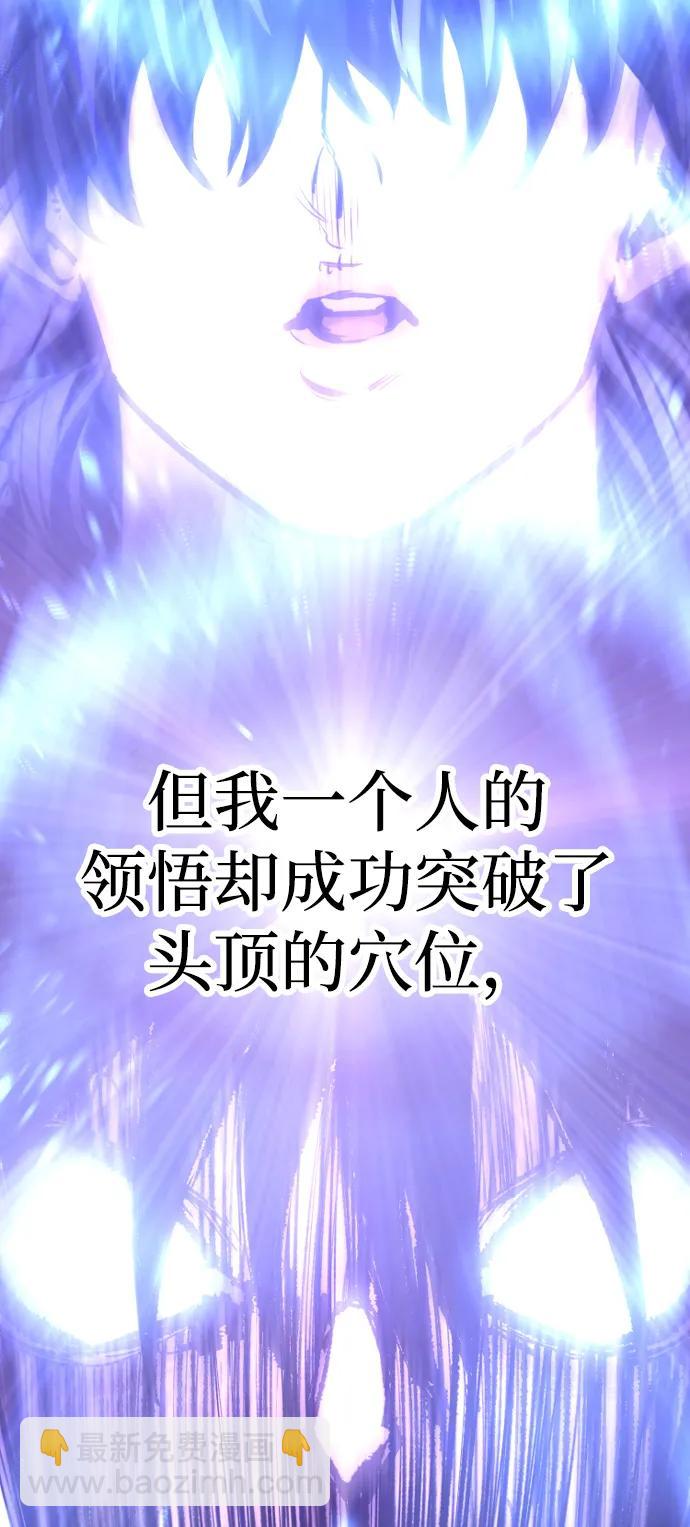 第83话138