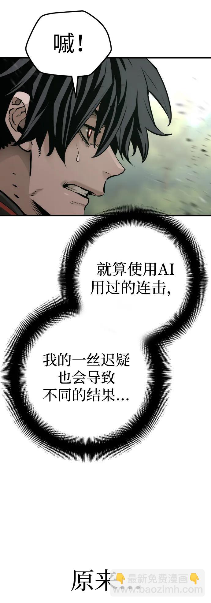 第83话14